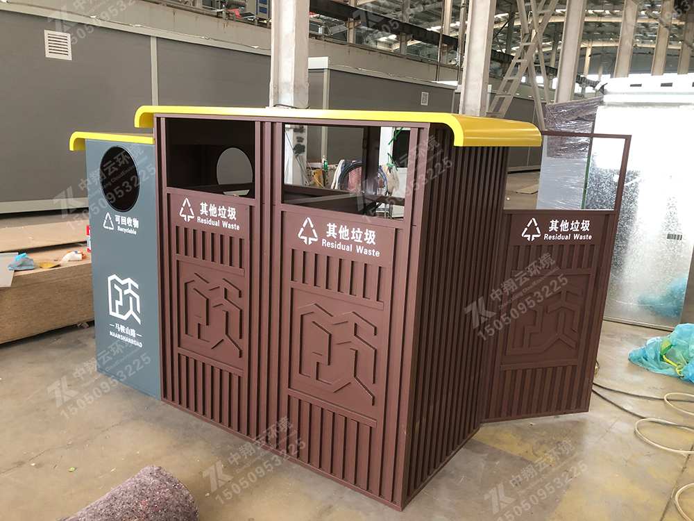 分類垃圾箱