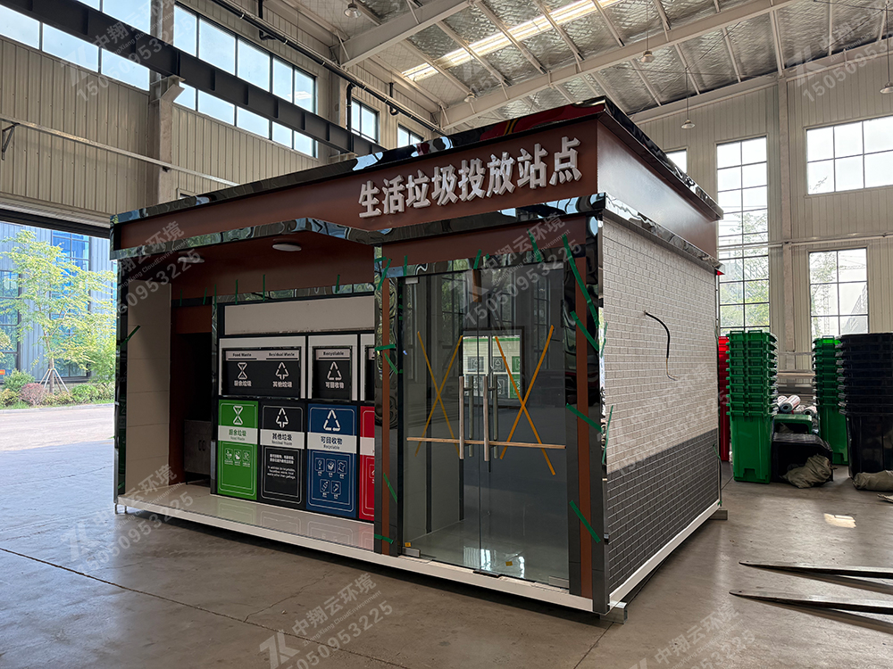 垃圾投放站點(diǎn)