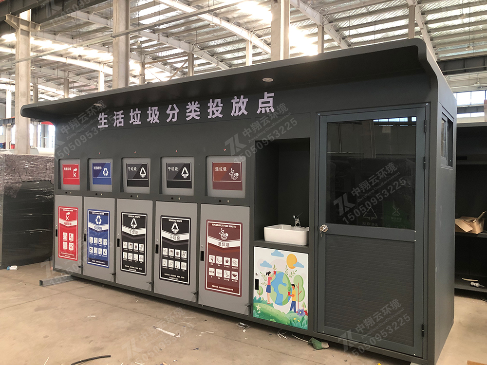 垃圾分類箱廠家