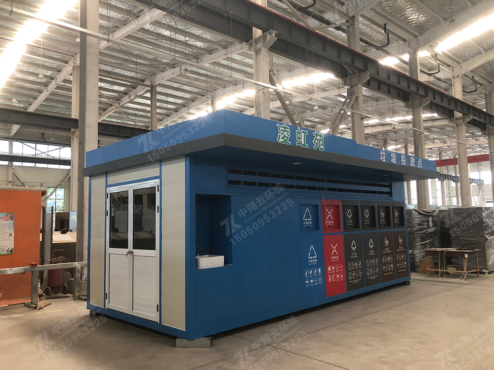 垃圾分類(lèi)房