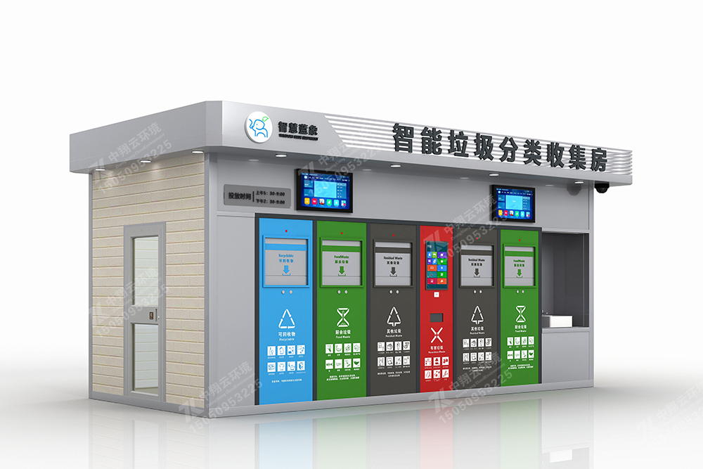 垃圾房F-074(圖1) 垃圾房