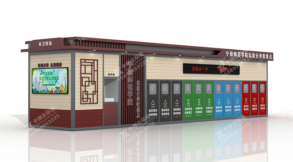 垃圾房F-073(圖5) 垃圾分類房