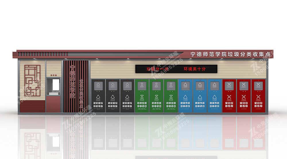 垃圾房F-073(圖6) 智能垃圾分類房