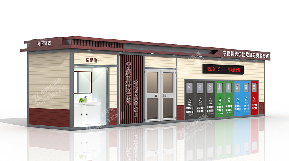 垃圾房F-073(圖2) 垃圾分類房