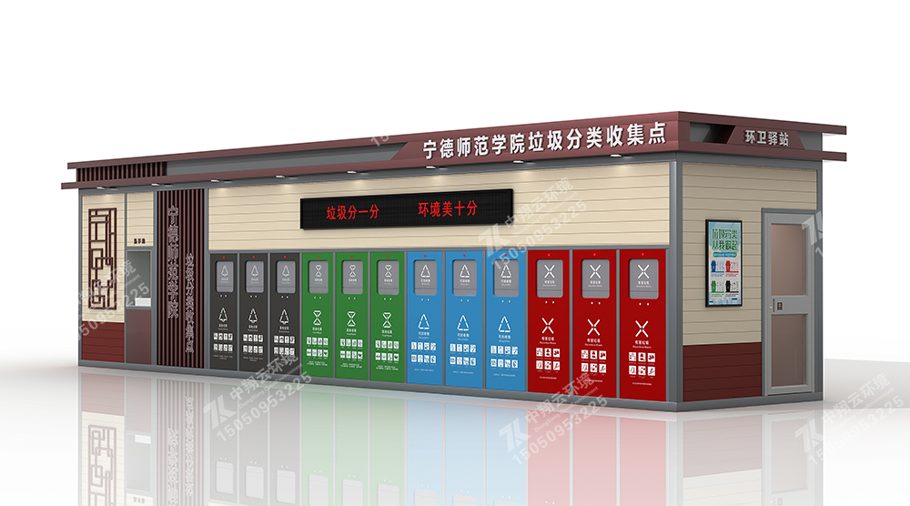 垃圾房F-073(圖4) 垃圾房