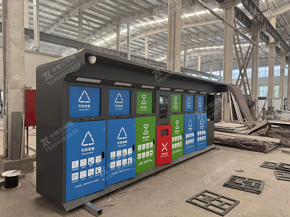 智能垃圾分類箱
