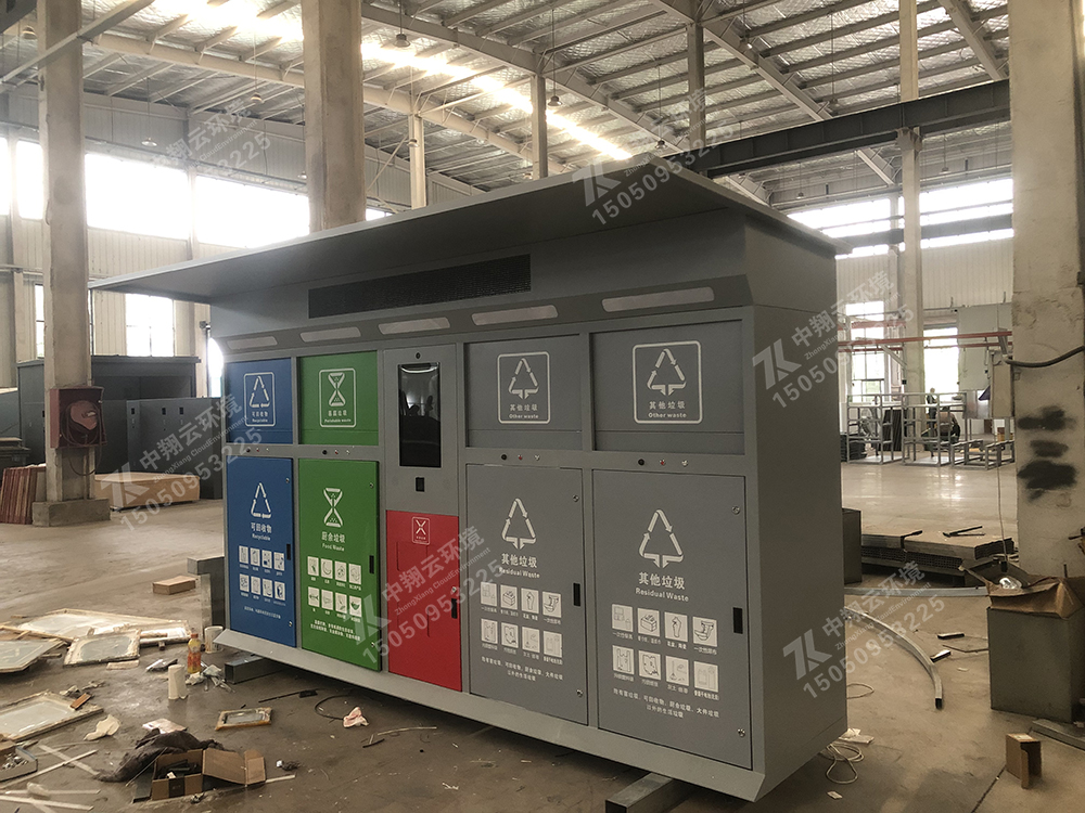 智能垃圾分類箱