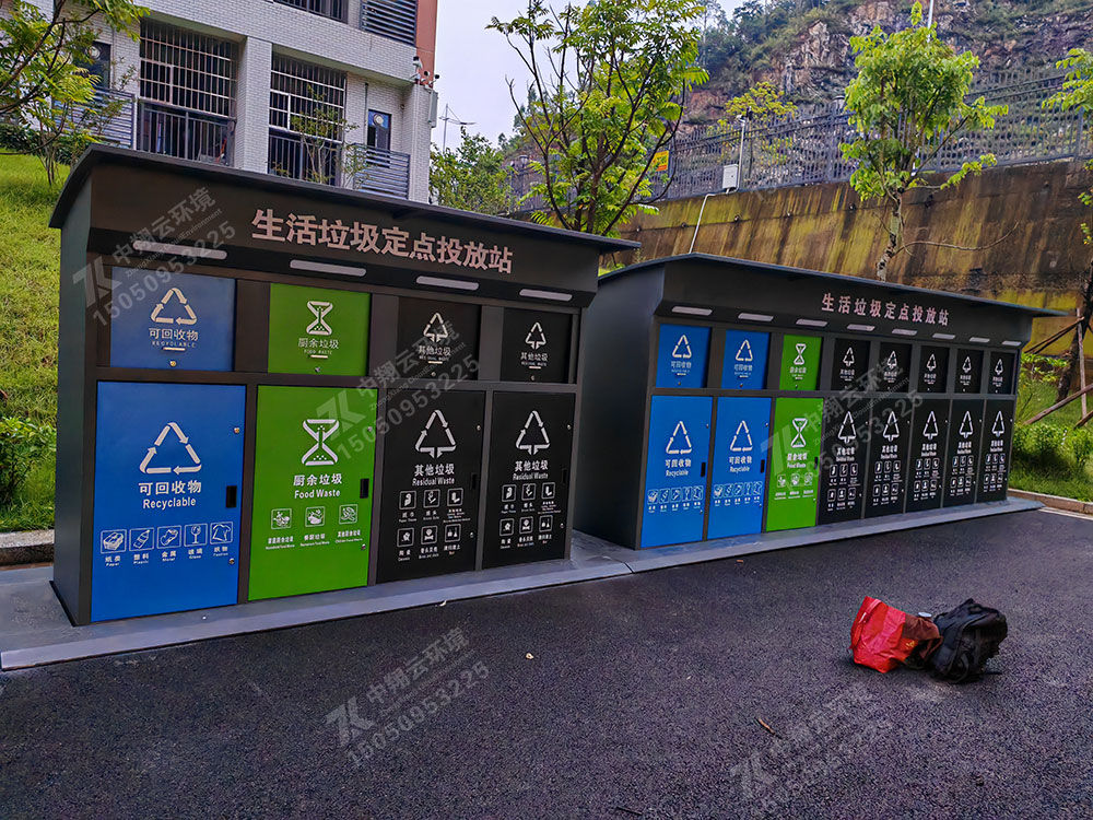 學(xué)校垃圾箱