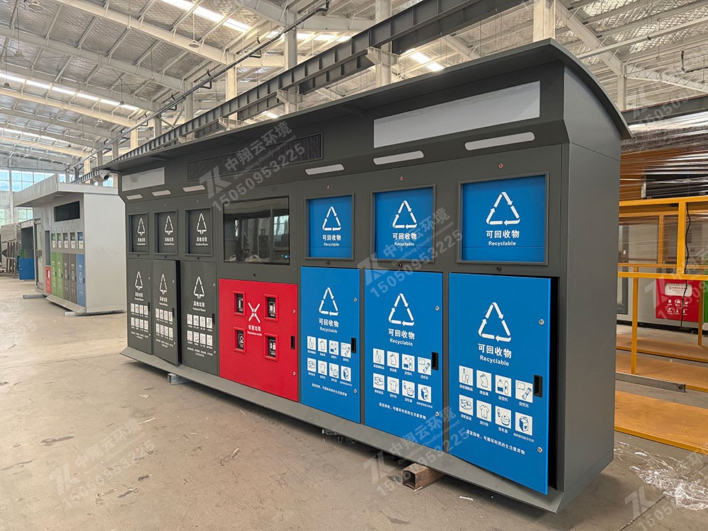 垃圾分類(lèi)箱