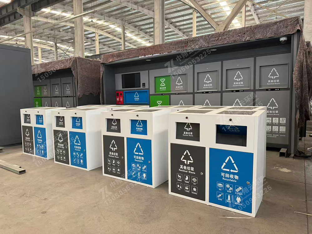 太陽(yáng)能垃圾箱